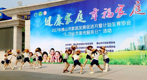 大型宣傳咨詢服務 保險頒贈活動溫暖南莊家庭